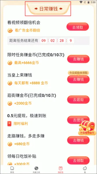 �����Ѷ2026���°汾