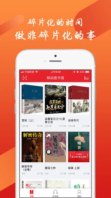 ��������ͼ��ݰ�׿���ֻ���v4.2.71 �ٷ�����