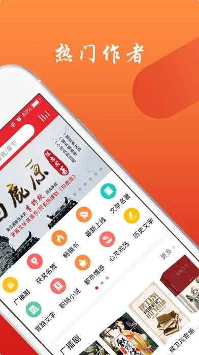 ��������ͼ��ݰ�׿���ֻ���v4.2.71 �ٷ�����