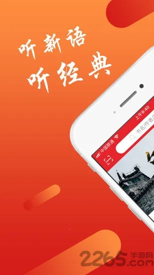 ��������ͼ��ݰ�׿���ֻ���v4.2.71 �ٷ�����