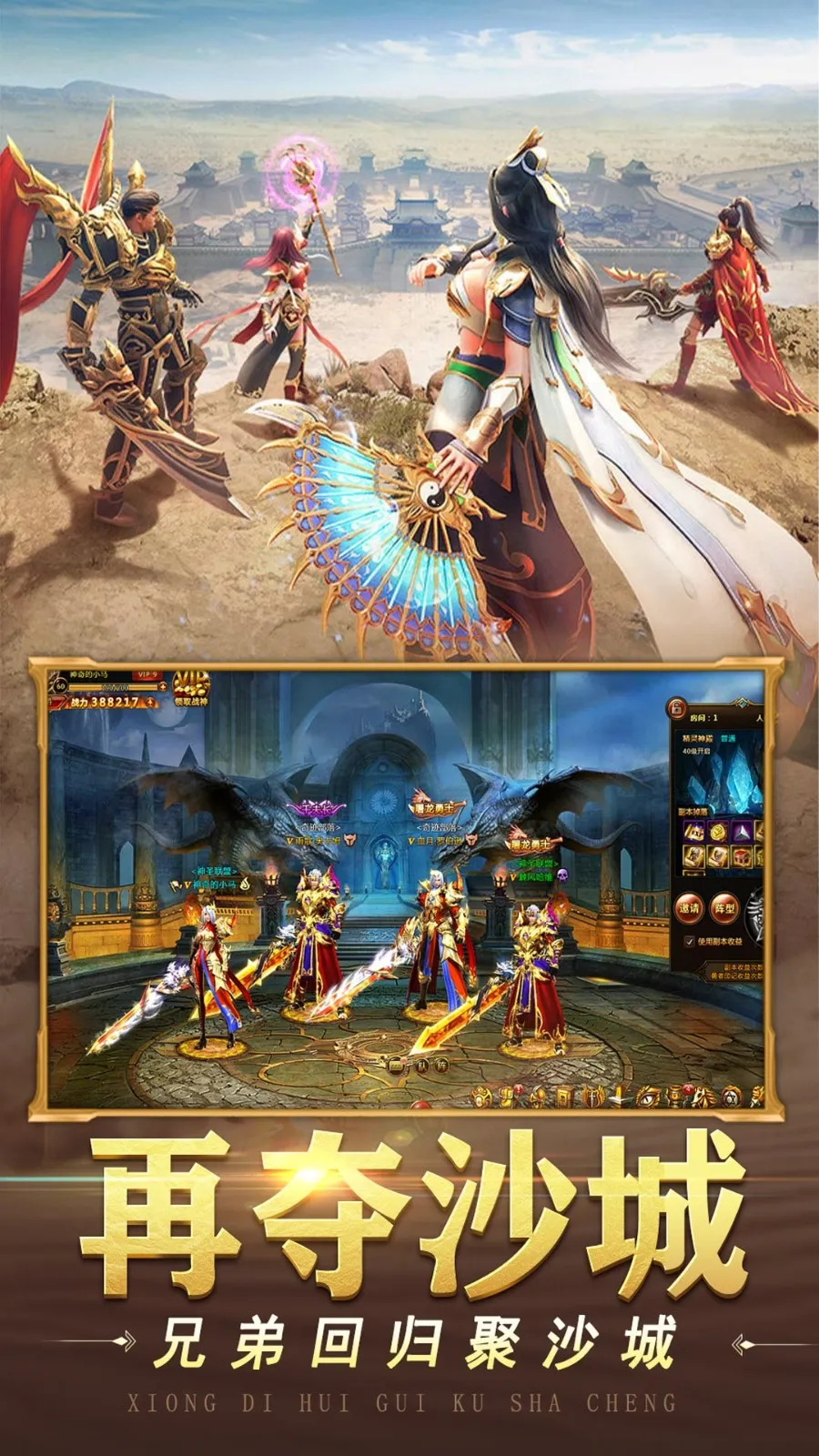 ɽ�������ֻ���v1.0.5 �ٷ�����