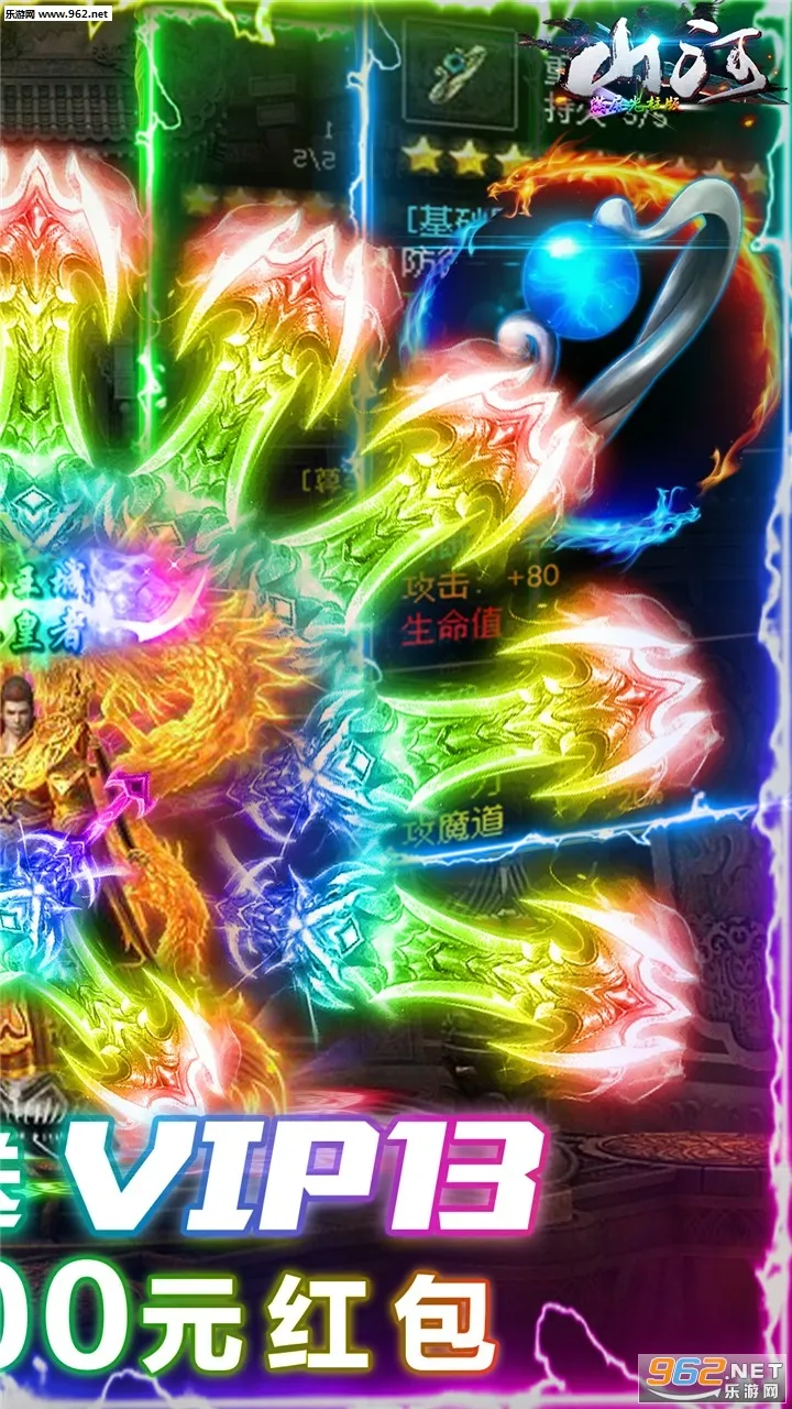 ɽ�������ֻ���v1.0.5 �ٷ�����