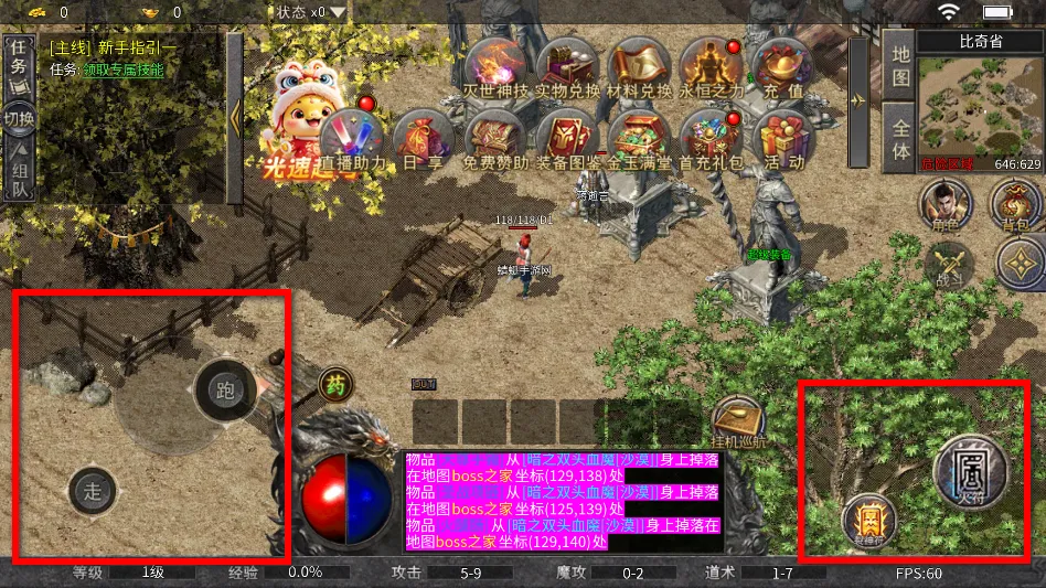 ɽ�������ֻ���