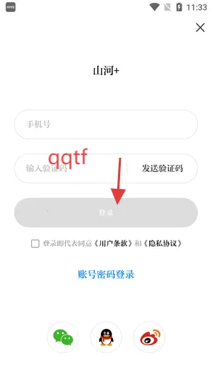 ɽ�������ֻ���