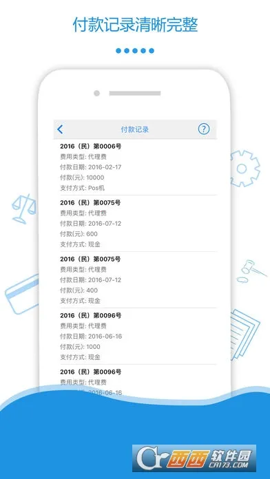 ɽ�������ֻ���v1.0.5 �ٷ�����