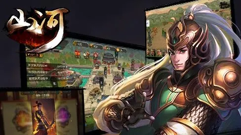 ɽ�������ֻ���