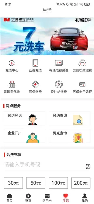 ��������2026���°汾