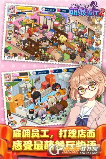 ����������v1.35.06 ��׿��