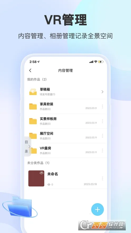 װ��Ħ��2026�ٷ����°汾v1.7.1 ��׿��