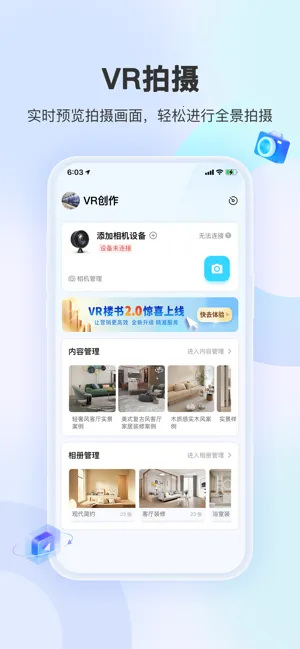 װ��Ħ��2026�ٷ����°汾v1.7.1 ��׿��