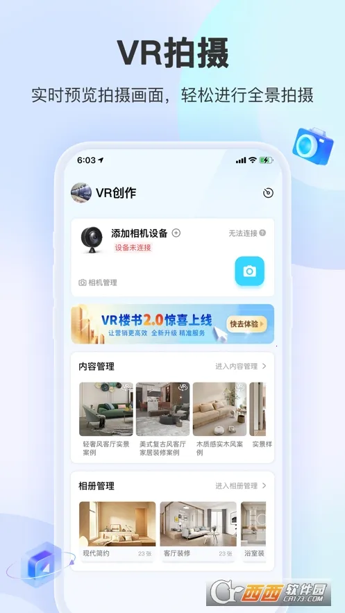 װ��Ħ��2026�ٷ����°汾v1.7.1 ��׿��