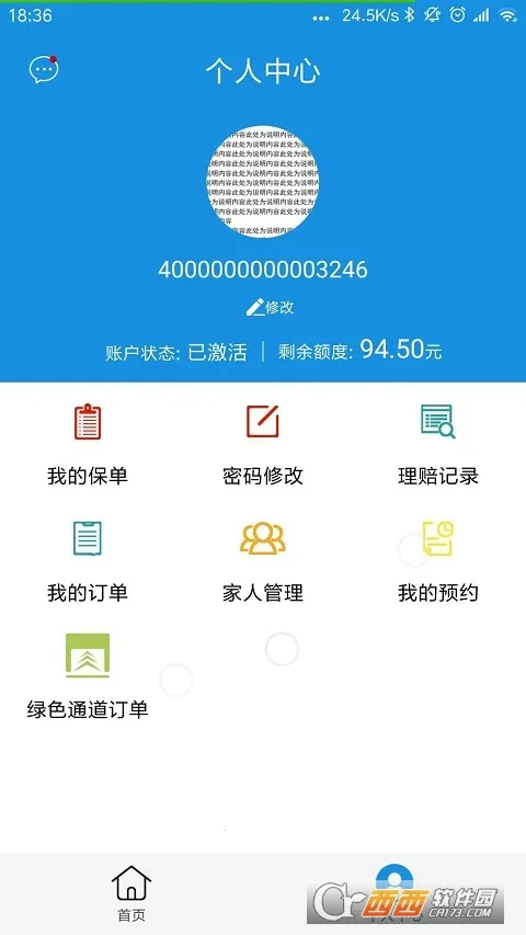 ̫ҽ��v1.5.8 �ٷ�����