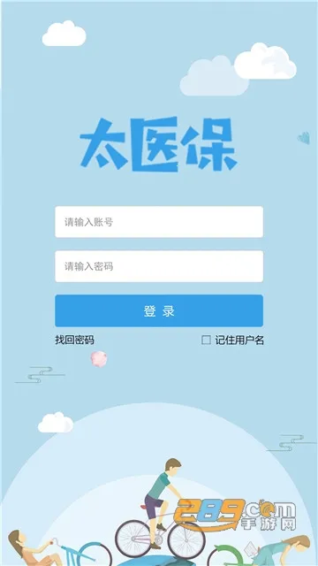 ̫ҽ��v1.5.8 �ٷ�����