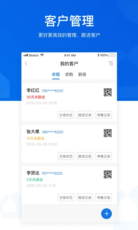 �ž���ס������v4.25.0 ��׿��