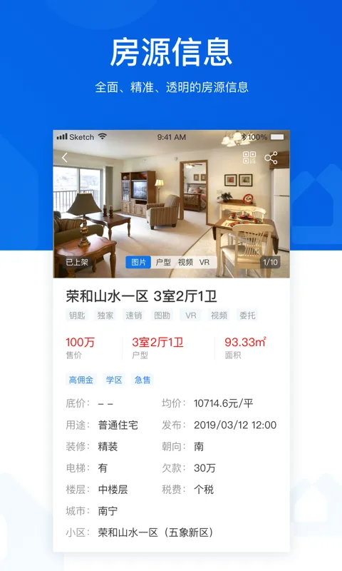 �ž���ס������v4.25.0 ��׿��