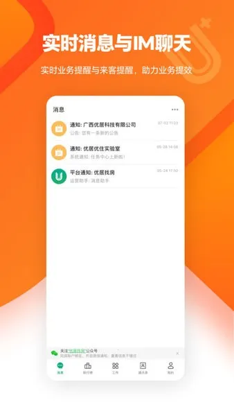 �ž���ס������v4.25.0 ��׿��