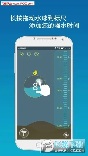 ��ˮ��V1.5.73 �ٷ�����