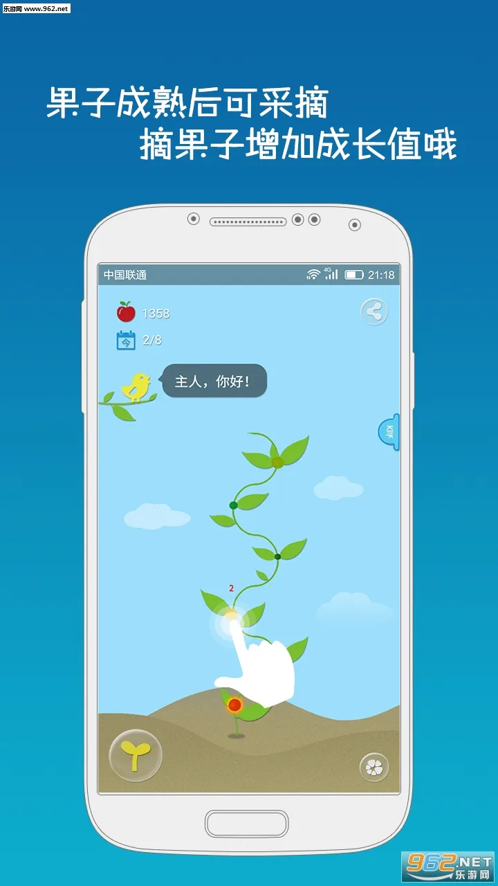 ��ˮ��V1.5.73 �ٷ�����