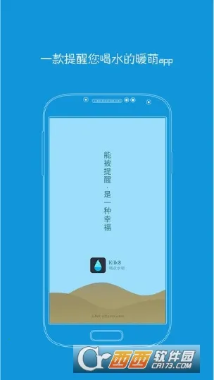 ��ˮ��V1.5.73 �ٷ�����