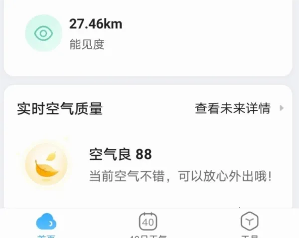 ����Ԥ��ָ��2026���°汾