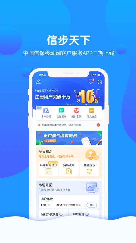 �Ų�����2026���ذ�װv4.1.12 ��׿��