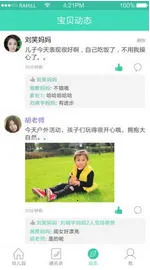 ���ı���v6.26.2 ��׿��