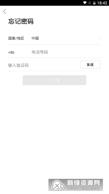 ���ı���v6.26.2 ��׿��