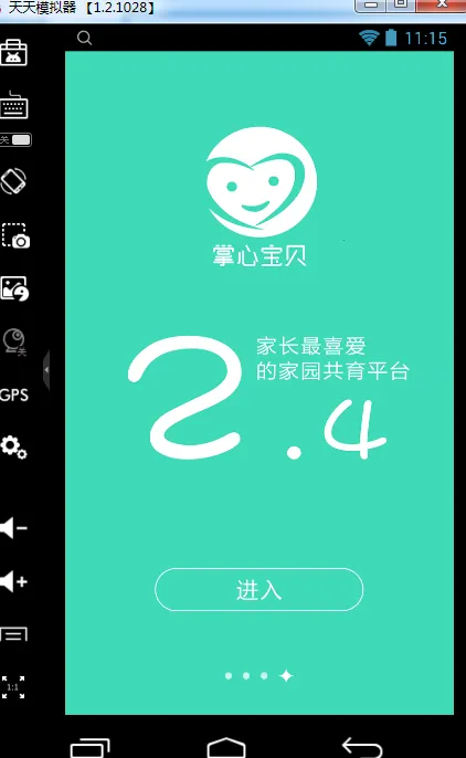 ���ı���v6.26.2 ��׿��