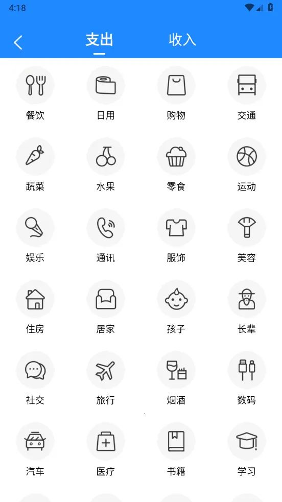 ����ɨ��v1.0.0 �ֻ���