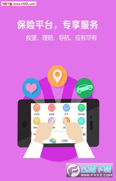 �й��˱������ֻ���v6.27.9 �ֻ���