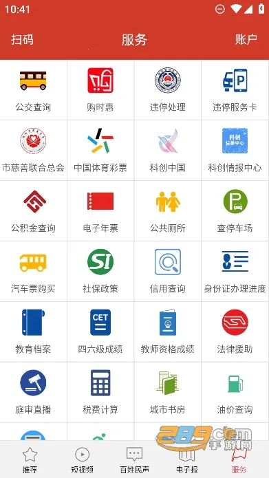 ��������v4.9.12 �ٷ�����