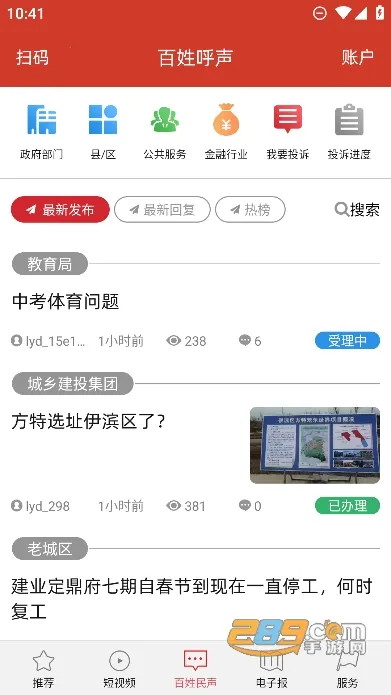 ��������v4.9.12 �ٷ�����