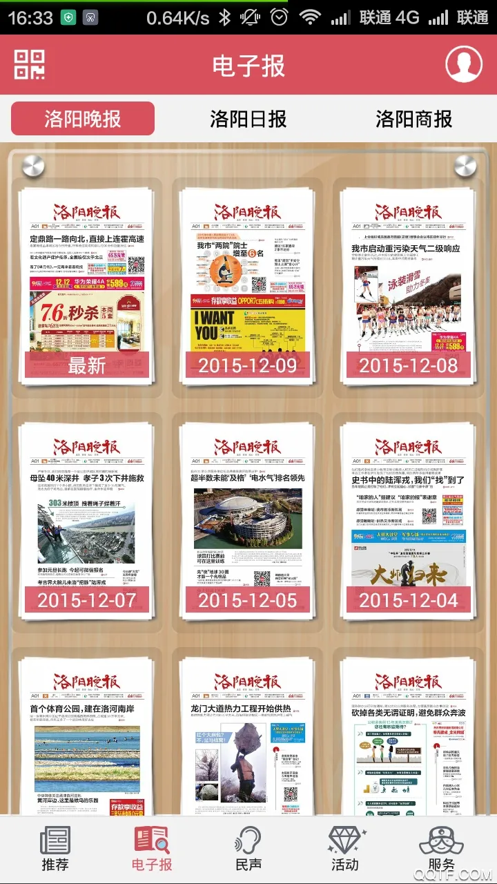 ��������v4.9.12 �ٷ�����