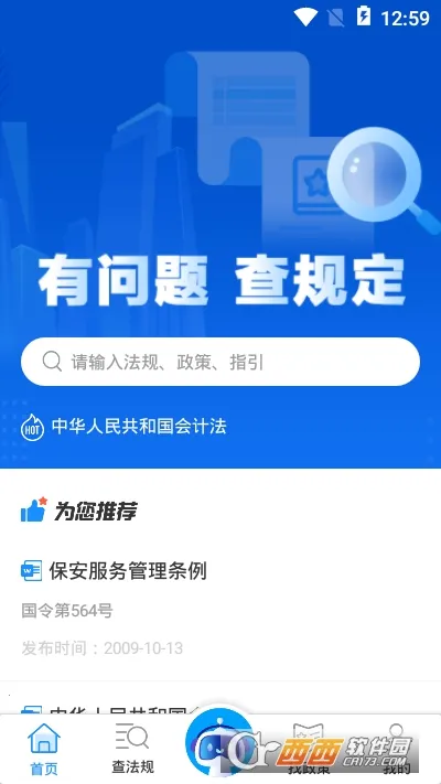 ��涨v1.0.9 �ֻ���