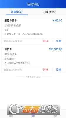 ���Ų�����2026�ٷ����°汾v1.0.0 �ٷ�����