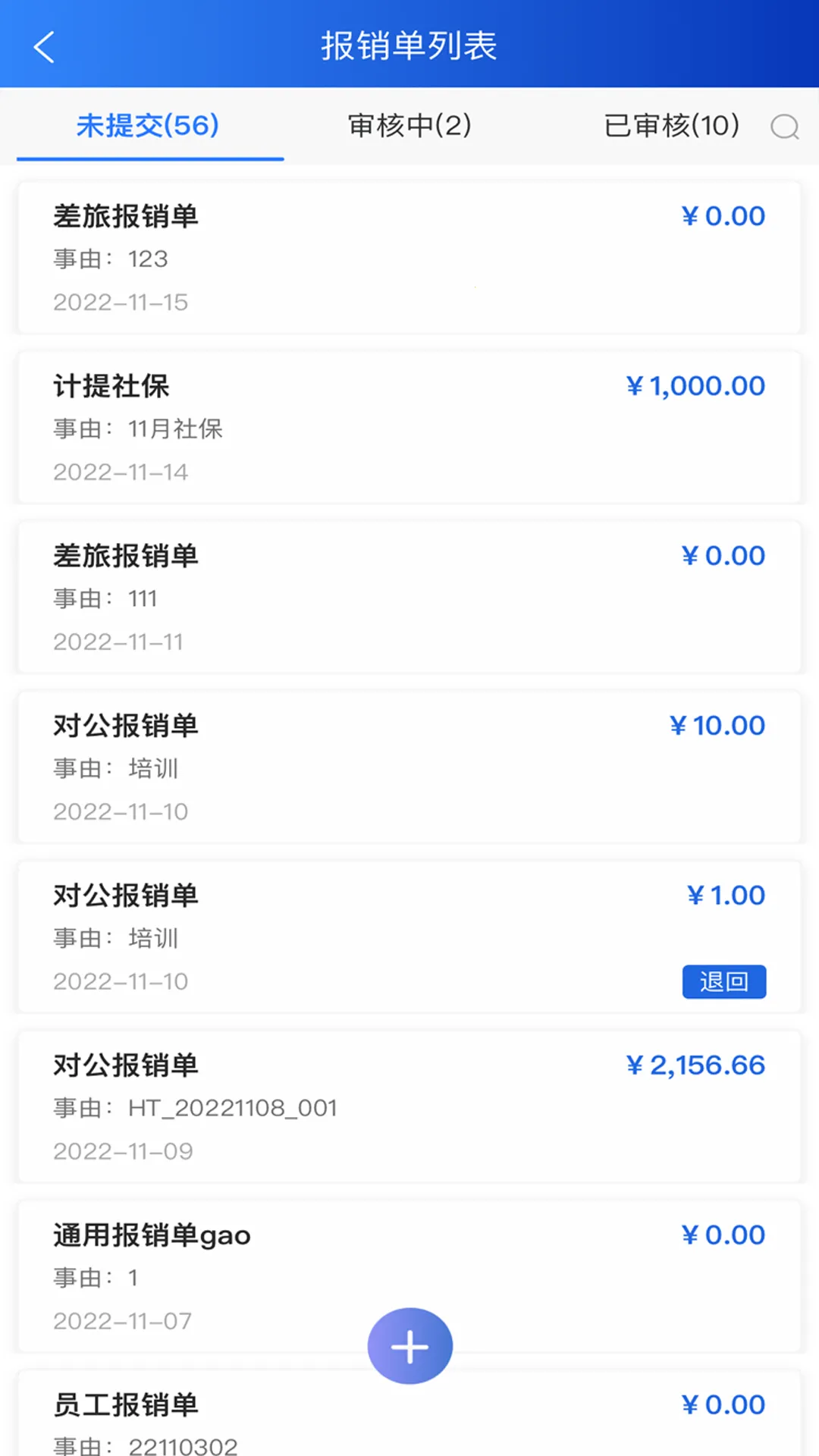 ���Ų�����2026�ٷ����°汾v1.0.0 �ٷ�����