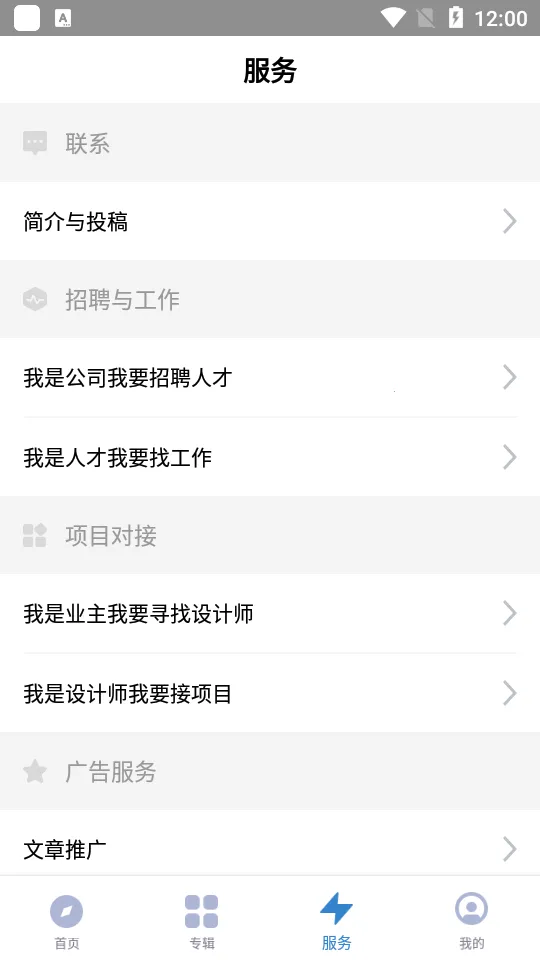 �ȵ���v1.4.0 ��׿��