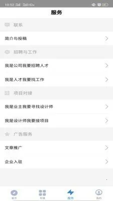 �ȵ���v1.4.0 ��׿��