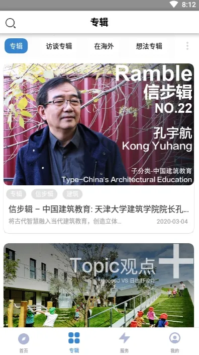 �ȵ���v1.4.0 ��׿��