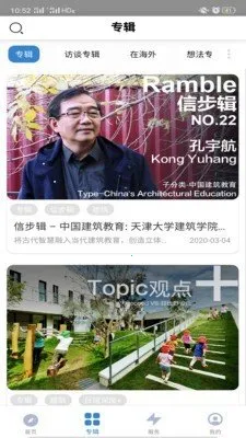 �ȵ���v1.4.0 ��׿��