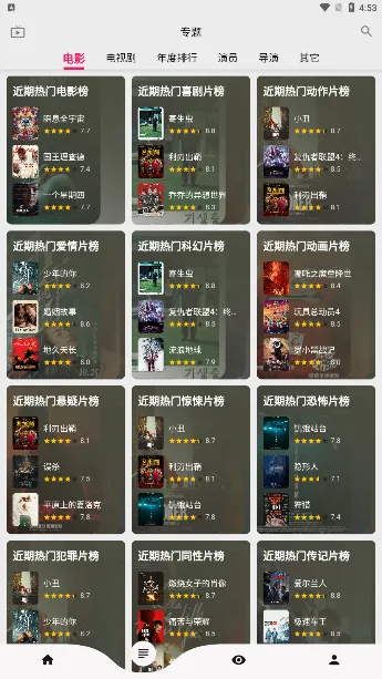 ����Ӱ��v1.1.9 �ֻ���