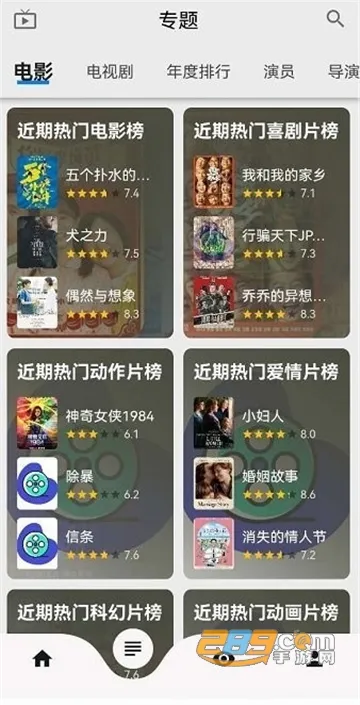 ����Ӱ��v1.1.9 �ֻ���