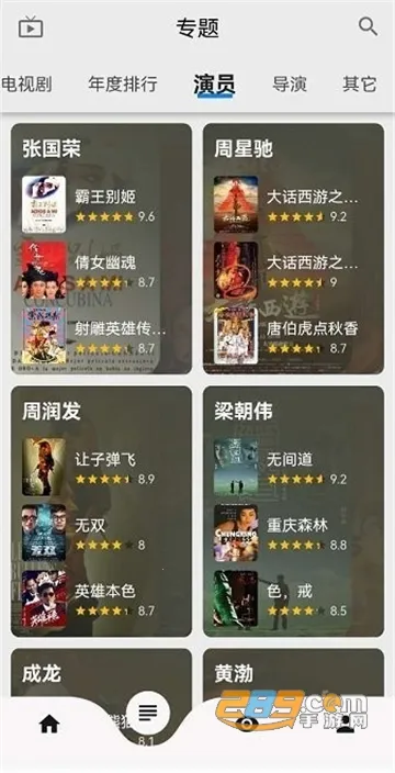 ����Ӱ��v1.1.9 �ֻ���