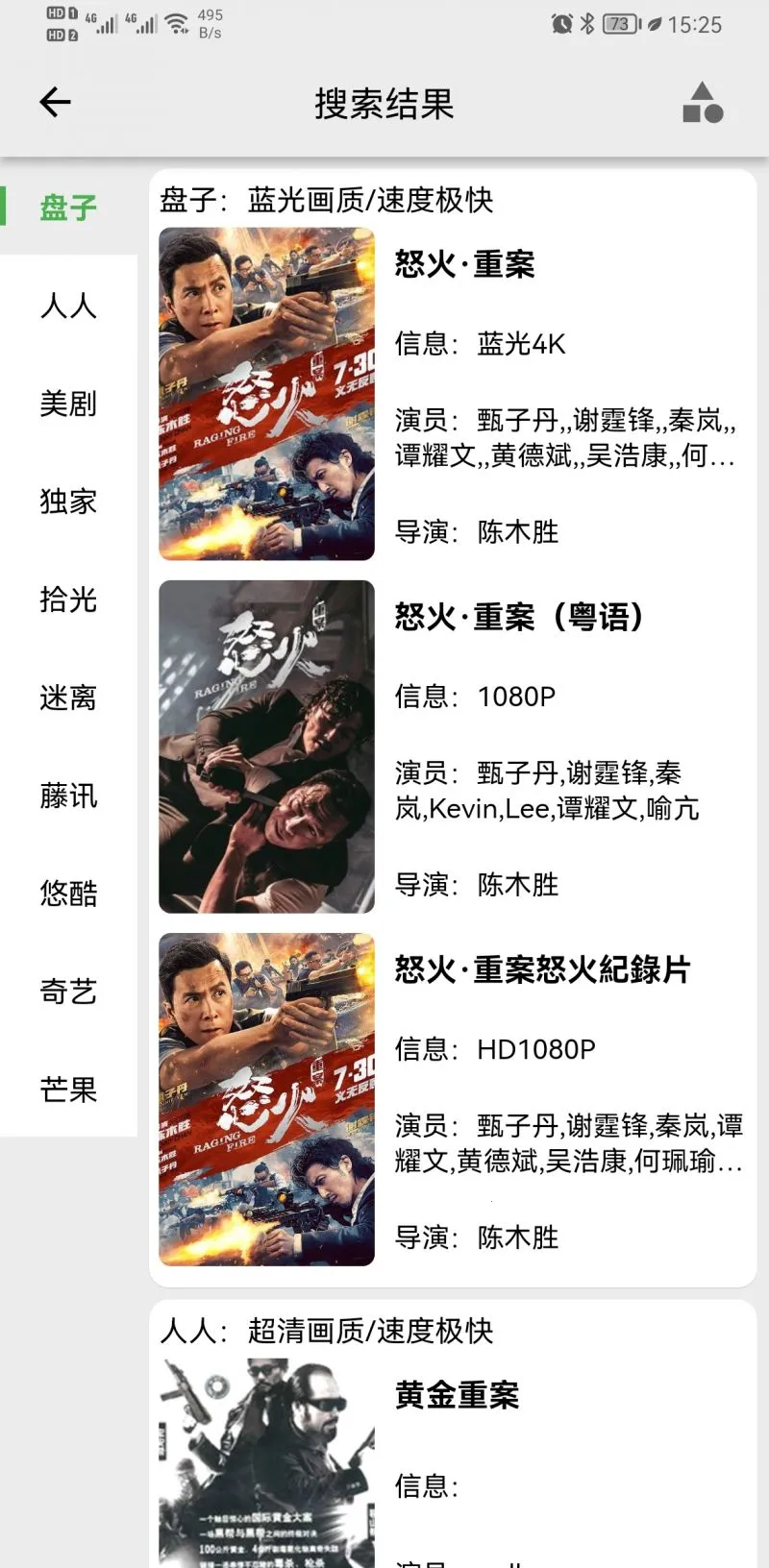 ����Ӱ��