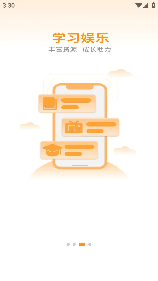 �����ػ�v2.0.26 ��׿��