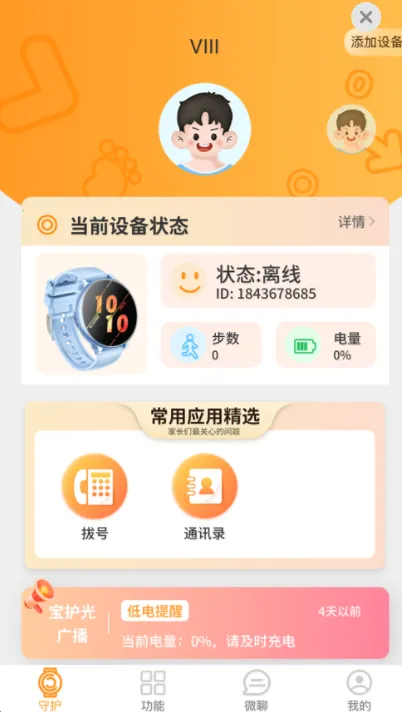 �����ػ�