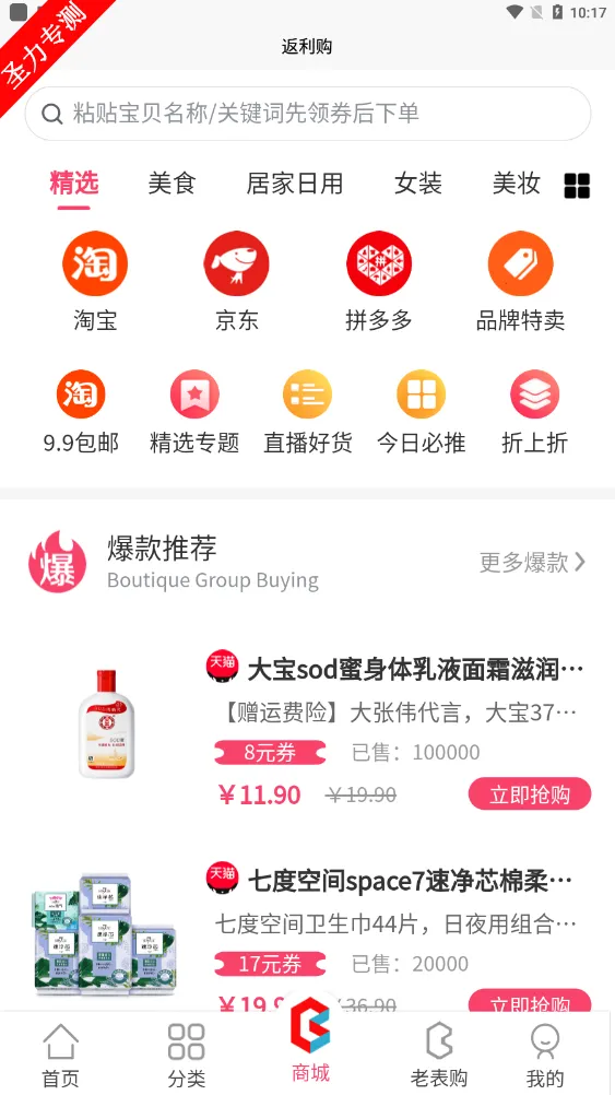 ����ͨ��ҵ2026���ذ�װv1.2.2 ��׿��