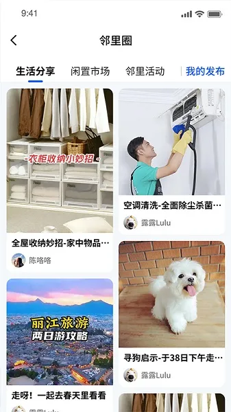 ����ͨ��ҵ2026���ذ�װv1.2.2 ��׿��