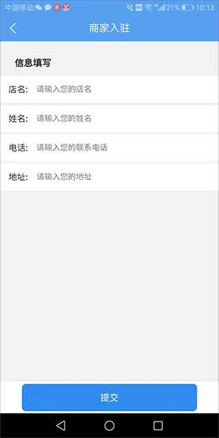 ����ͨ��ҵ2026���ذ�װ