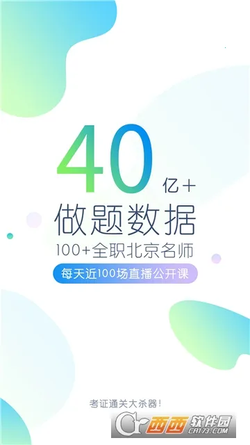 ����ʦ�����v5.1.0.2 ��Ѱ�